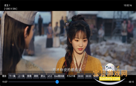 ���Ӱ��TV��ٷ����ذ�װ�ֻ���v2023.6.4.1 ��׿���ͼ0.