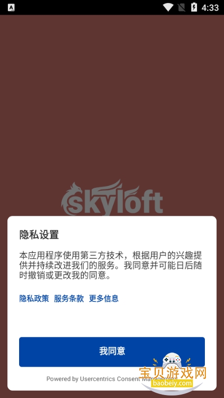 �󳵻���˾��ȥ����v0.2.0 �ֻ����ͼ1.