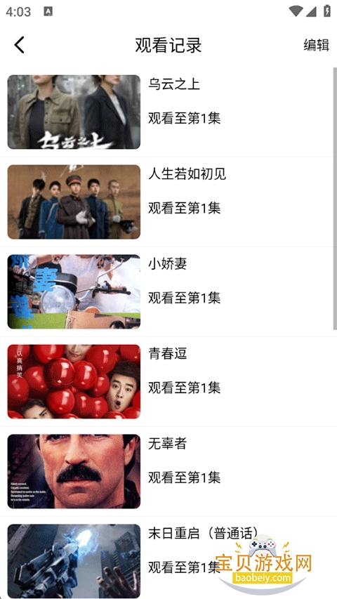 С��Ӱ�Ӱ�׿�����ֻ���v1.0.0 ��׿���ͼ2.