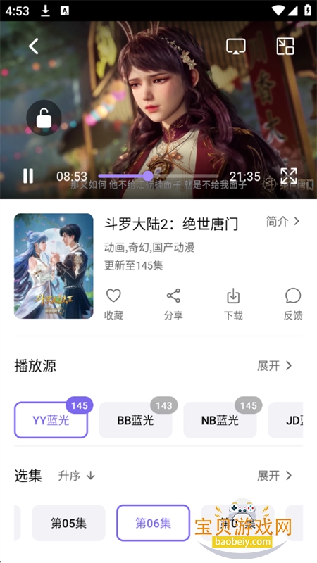 ����Ӱ�����׷�����������ֻ���v1.4.0 �ٷ����ͼ0.