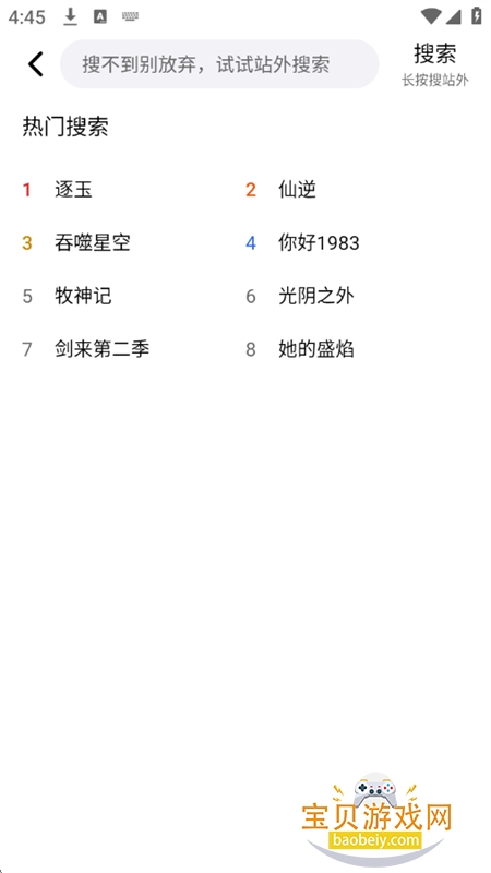 ����Ӱ�����׷�����������ֻ���v1.4.0 �ٷ����ͼ6.