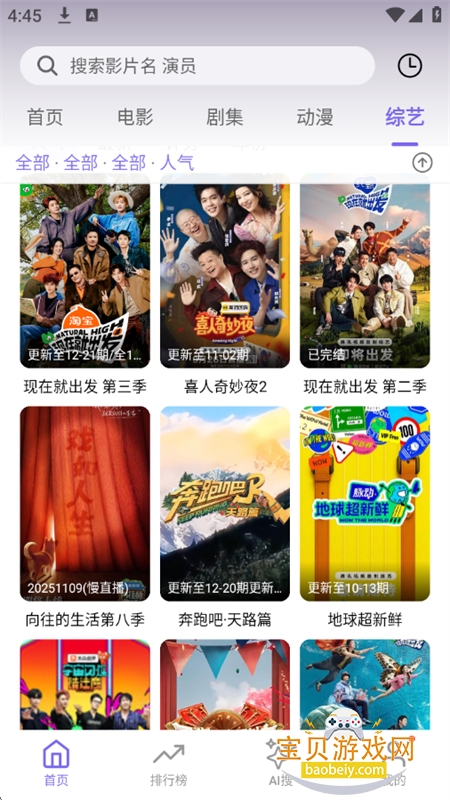 ����Ӱ�����׷�����������ֻ���v1.4.0 �ٷ����ͼ9.