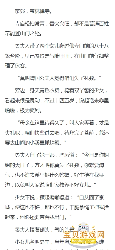 ����С˵��app�ֻ���v6.4.1 �ٷ������ͼ1.