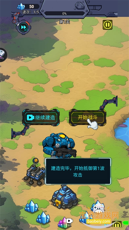 �Ǽʷ���Ӣ�������������°汾2026v1.0 �ֻ����ͼ2.