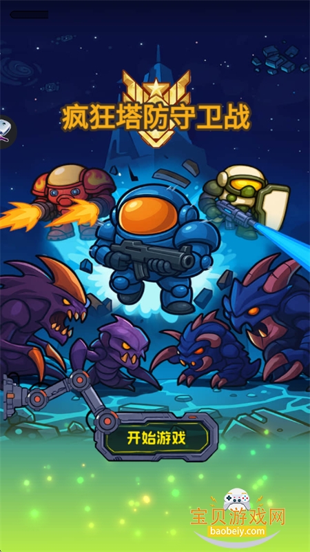 �Ǽʷ���Ӣ�������������°汾2026v1.0 �ֻ����ͼ0.