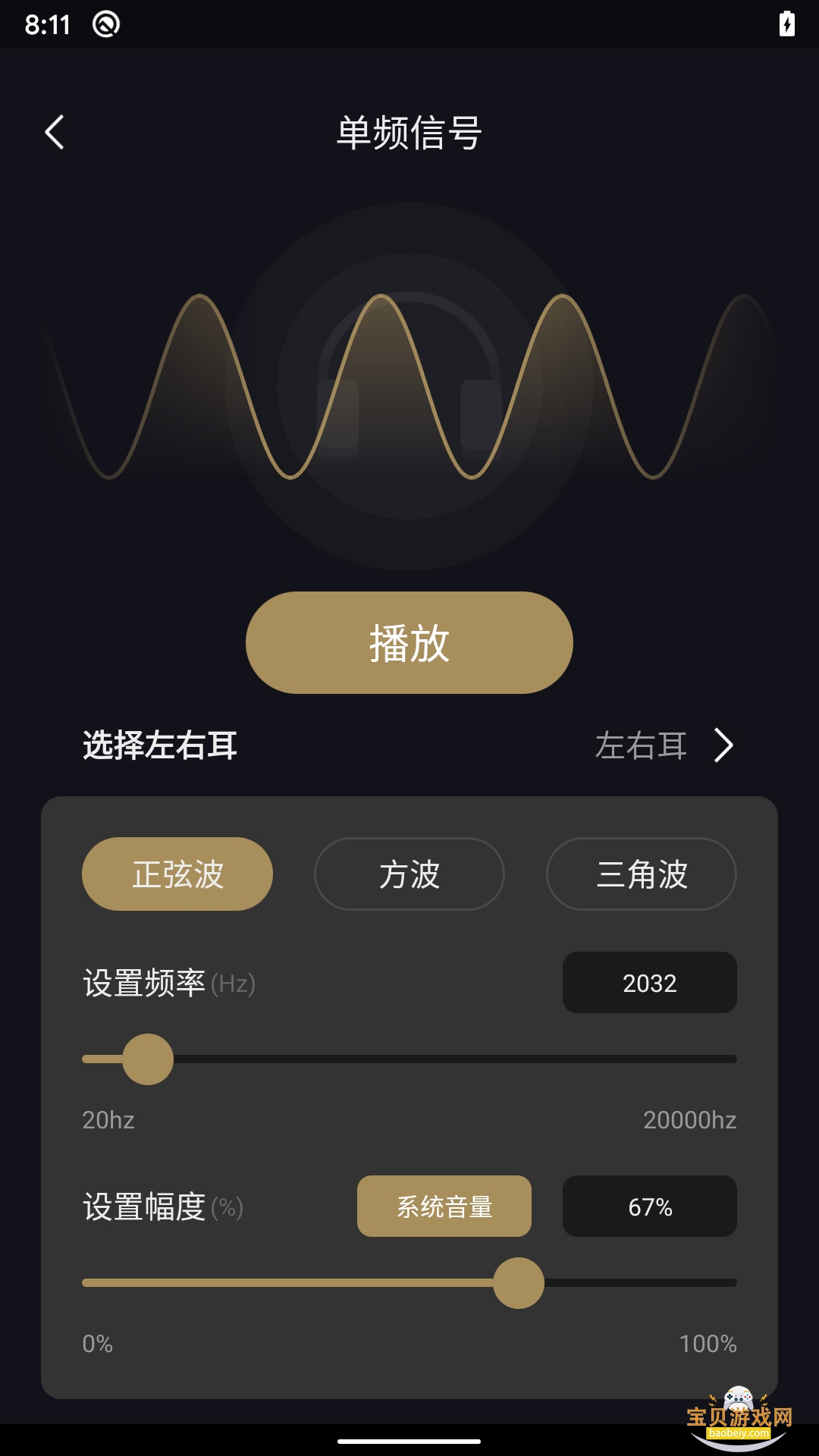 �һ����ֹٷ������ֻ���v1.0.9 �ٷ������ͼ0.