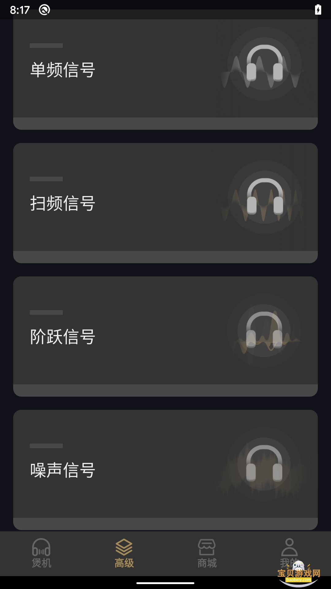 �һ����ֹٷ������ֻ���v1.0.9 �ٷ������ͼ3.