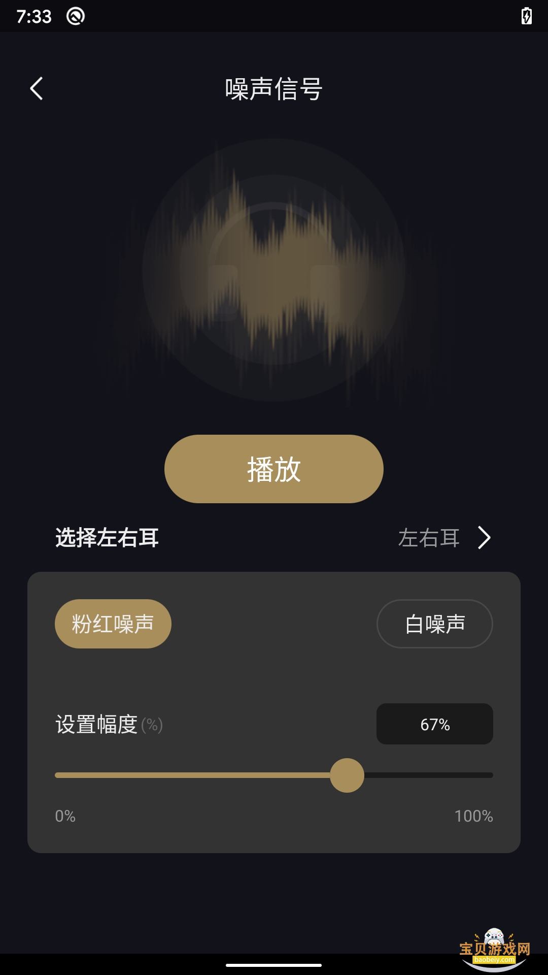 �һ����ֹٷ������ֻ���v1.0.9 �ٷ������ͼ1.