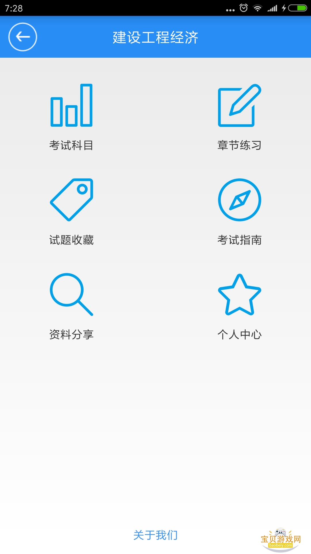 һ������2026�ٷ����°�v4.4 �ֻ����ͼ1.