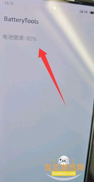 batterytools����2026�ٷ����°�v1.0 �ٷ������ͼ2.