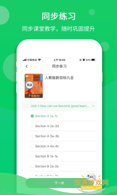 ������˵���߹ٷ���������v5.16.55 ��Ѱ��ͼ1.