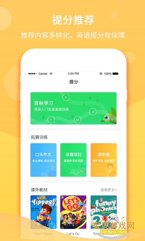 ������˵���߹ٷ���������v5.16.55 ��Ѱ��ͼ2.