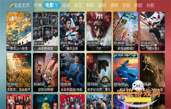 �¹ⱦ��plus���Ӱ����°汾����v20240902_0744 �ֻ����ͼ5.