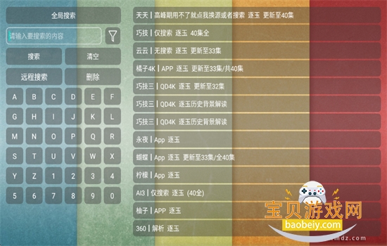 �¹ⱦ��plus���Ӱ����°汾����v20240902_0744 �ֻ����ͼ4.