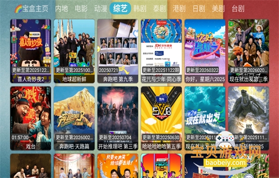 �¹ⱦ��plus���Ӱ����°汾����v20240902_0744 �ֻ����ͼ7.