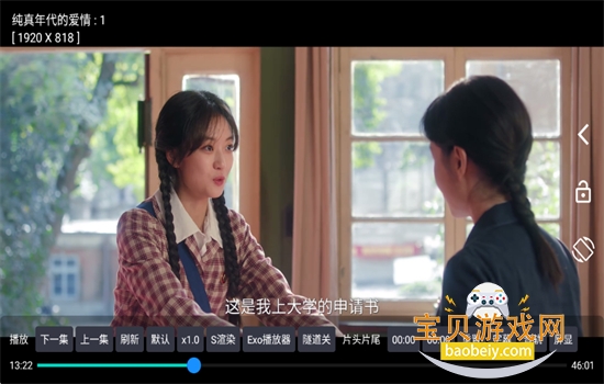 �¹ⱦ��plus���Ӱ����°汾����v20240902_0744 �ֻ����ͼ0.