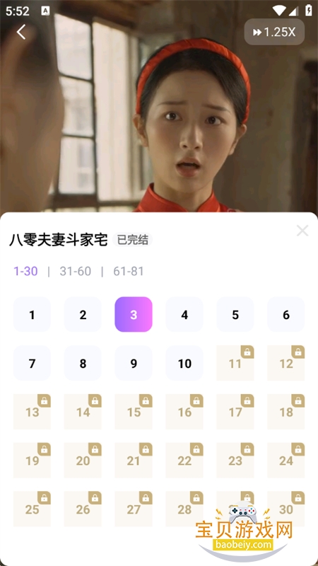 ���ƶ̾�app�ٷ��ֻ���v1.0.2 ��׿���ͼ1.