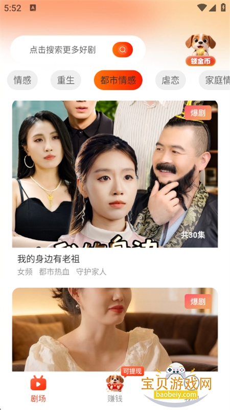 ���ƶ̾�app�ٷ��ֻ���v1.0.2 ��׿���ͼ9.