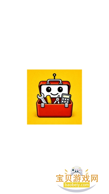 tooly������app���°汾v1.37��׿���ͼ2.