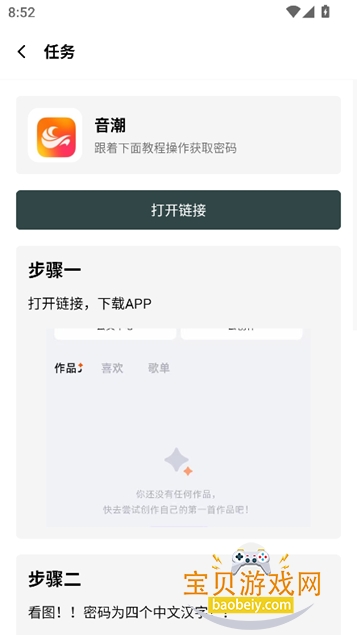 tooly������app���°汾v1.37��׿���ͼ4.