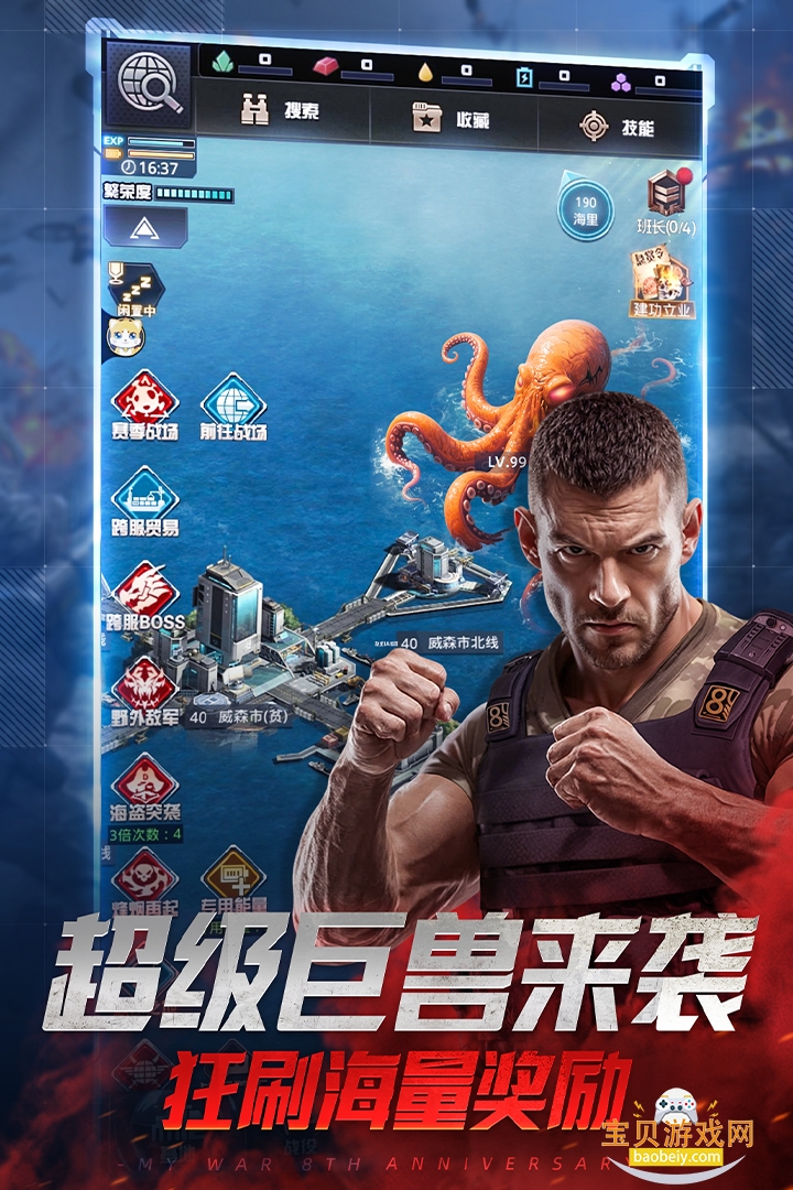 �ҵ�ʹ��vivo����������װ��9.6.1 ��Ѱ��ͼ4.