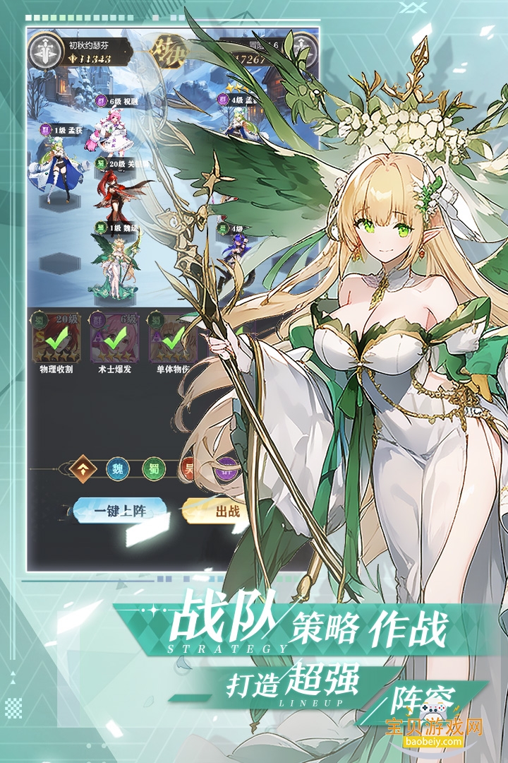 ����ѧԺ�ٷ�������Ϸ��׿��3.3 �ֻ����ͼ0.