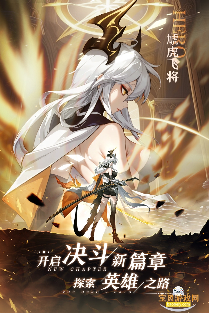 ����ѧԺ�ٷ�������Ϸ��׿��3.3 �ֻ����ͼ1.