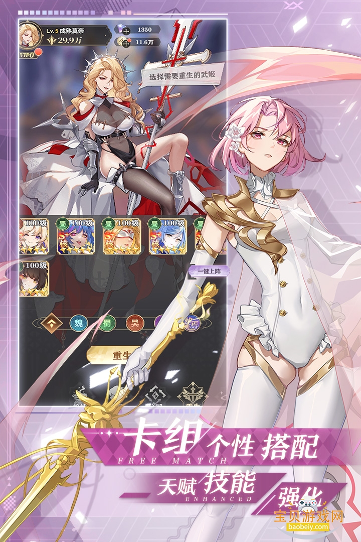 ����ѧԺ�ٷ�������Ϸ��׿��3.3 �ֻ����ͼ2.