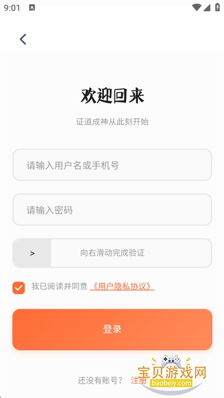 �������aiд���������ذ�װ�ֻ���v1.1.0 ��׿���ͼ7.