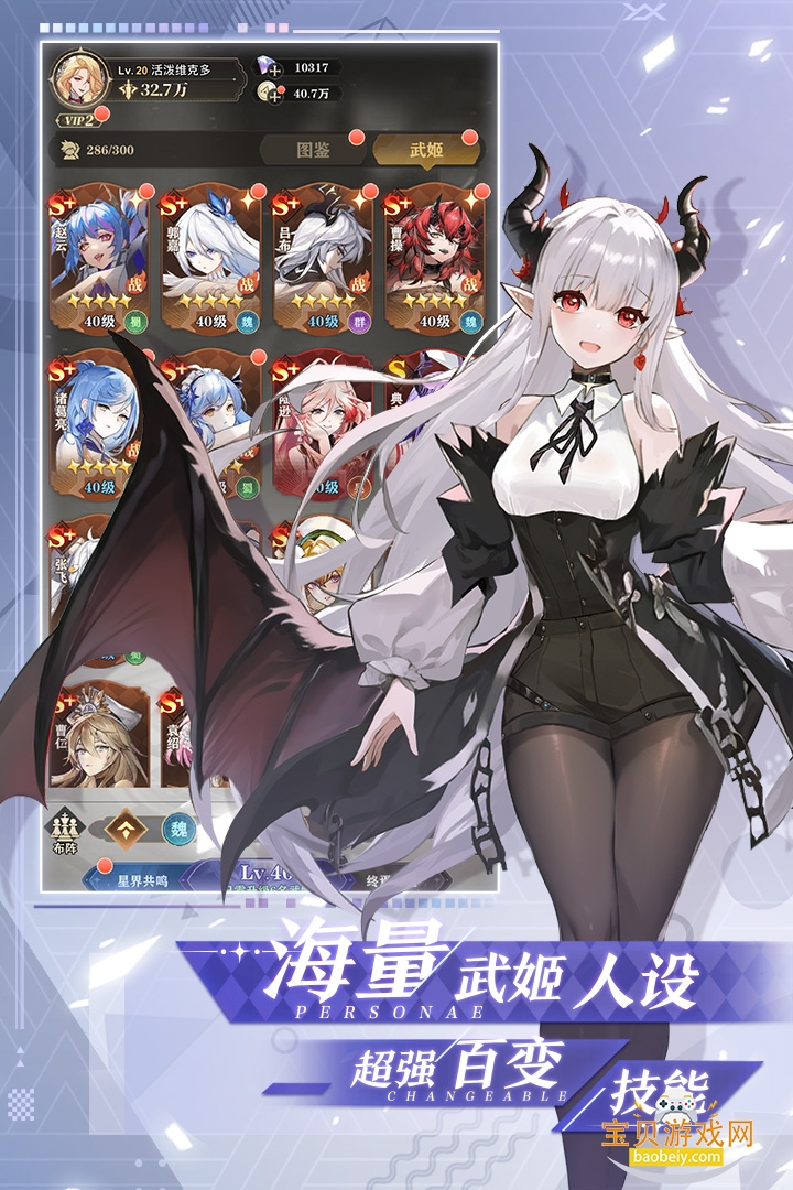 ����ѧԺ�ٷ�������Ϸ��׿��3.3 �ֻ����ͼ4.