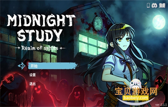 ��ҹ��ϰ�������°汾2026v0.5.5 ��׿���ͼ3.