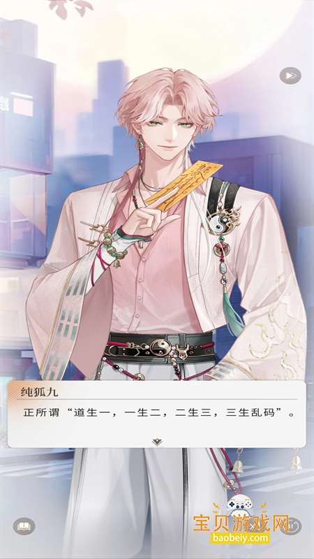 ���������ȷ�����������°汾2026v1.2.5 ��׿���ͼ3.