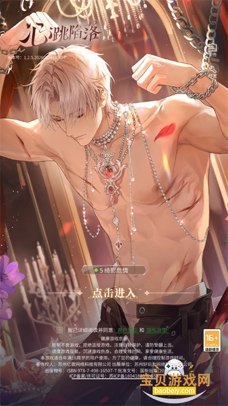 ���������ȷ�����������°汾2026v1.2.5 ��׿���ͼ0.