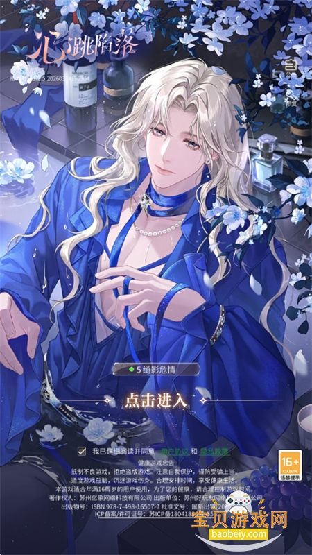 ���������ȷ�����������°汾2026v1.2.5 ��׿���ͼ1.