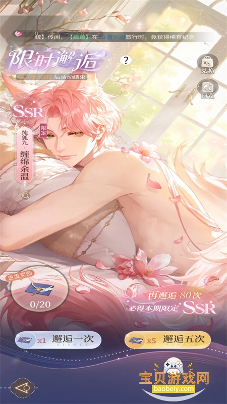 ���������ȷ�����������°汾2026v1.2.5 ��׿���ͼ7.