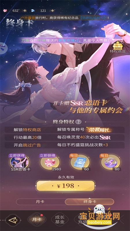 ���������ȷ�����������°汾2026v1.2.5 ��׿���ͼ6.