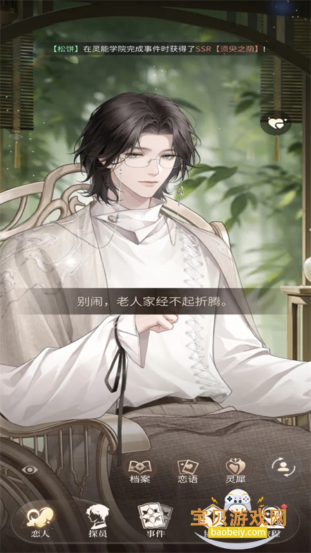 ���������ȷ�����������°汾2026v1.2.5 ��׿���ͼ8.