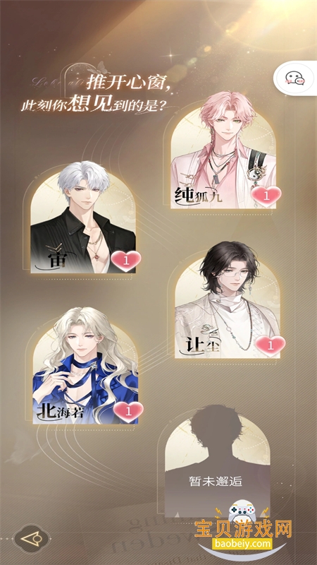 ���������ȷ�����������°汾2026v1.2.5 ��׿���ͼ9.