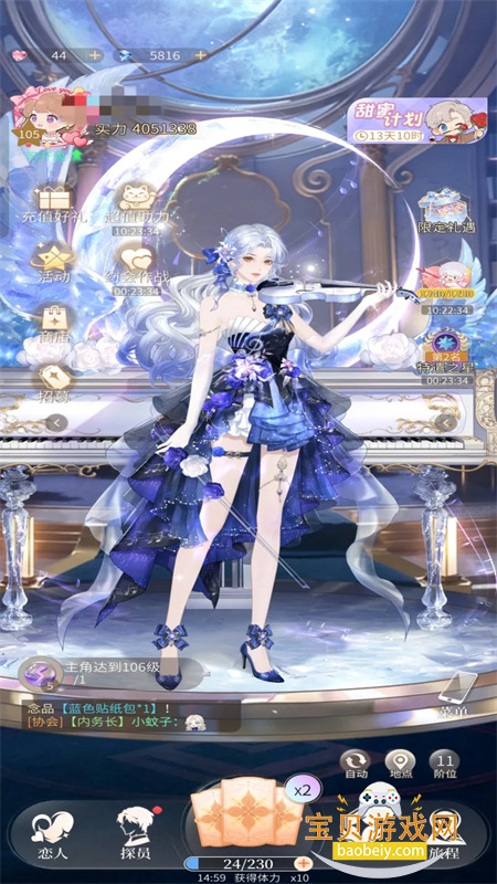 ���������ȷ�����������°汾2026v1.2.5 ��׿���ͼ10.