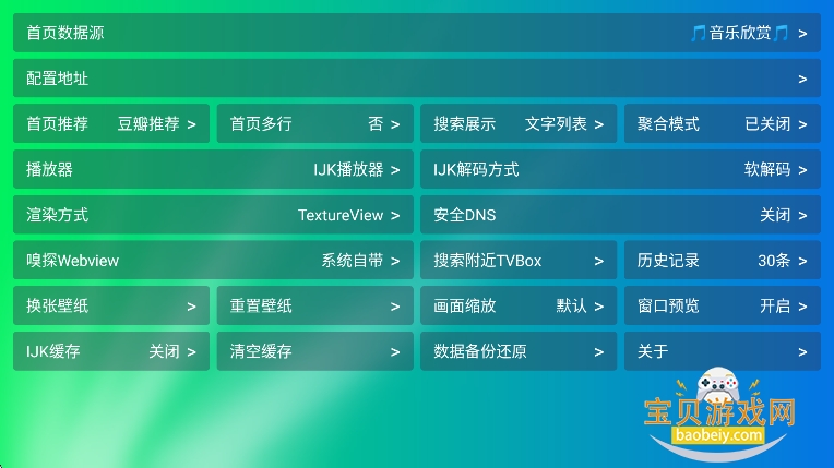 ����NTV���Ӱ�2026���°�v2.0.0��Ѱ��ͼ4.