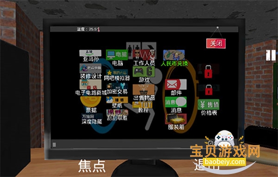 ��������ģ�����ٷ������������İ�v2.02 ��׿���ͼ3.