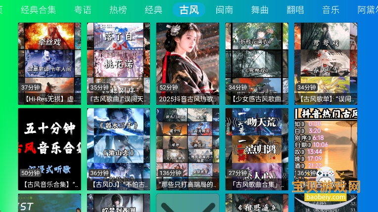 ����NTV���Ӱ�2026���°�v2.0.0��Ѱ��ͼ2.