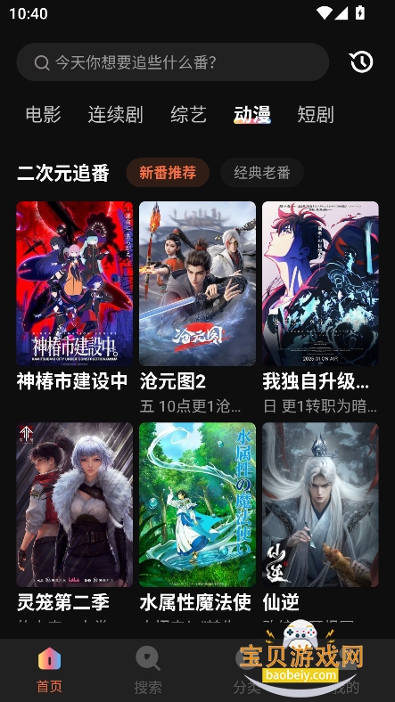 ������Ƶapp�ٷ����°�v1.3.0��׿���ͼ5.