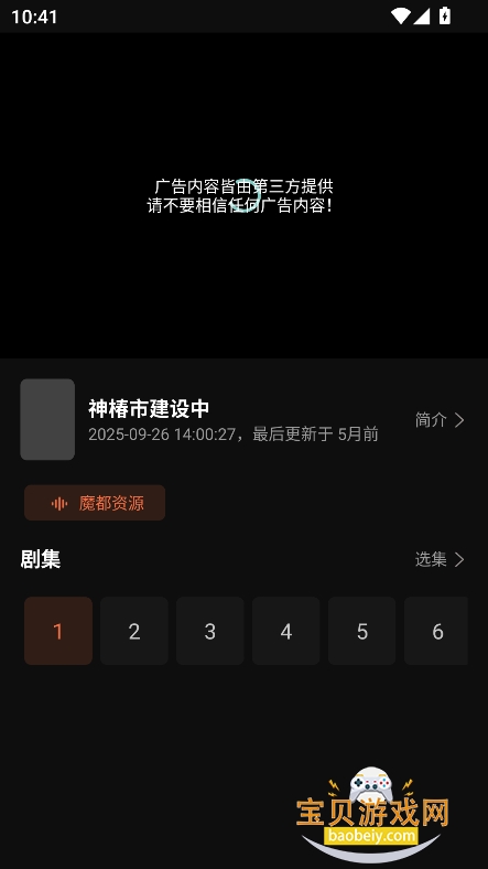 ������Ƶapp�ٷ����°�v1.3.0��׿���ͼ0.