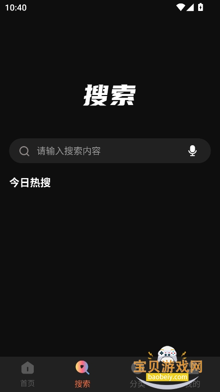 ������Ƶapp�ٷ����°�v1.3.0��׿���ͼ2.