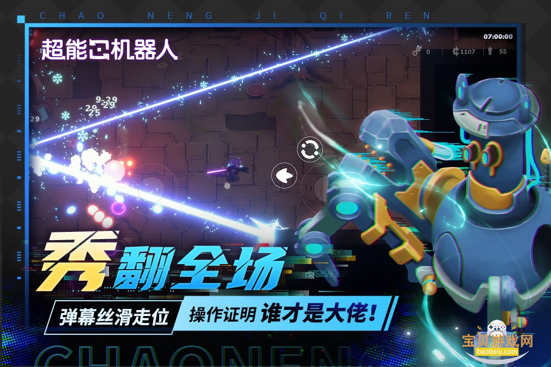 ����������Ϸ��׿������1.0.1 �ٷ������ͼ0.