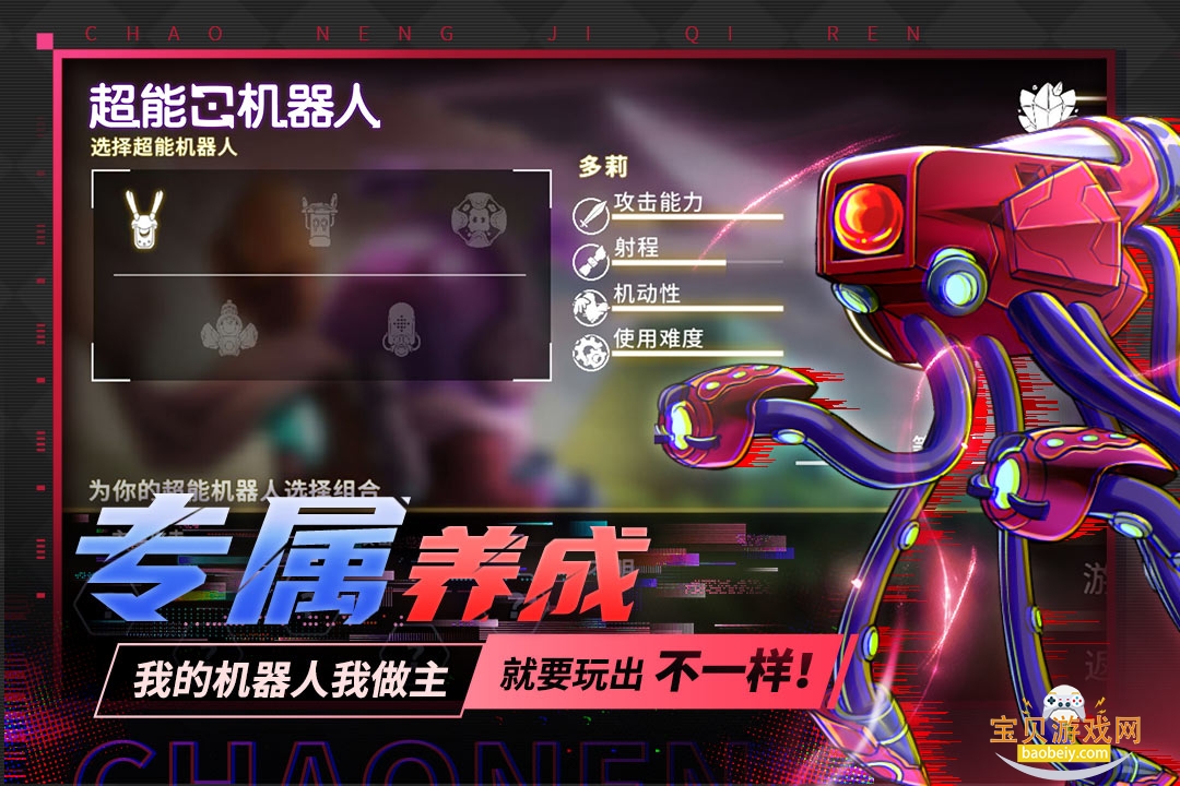 ����������Ϸ��׿������1.0.1 �ٷ������ͼ2.