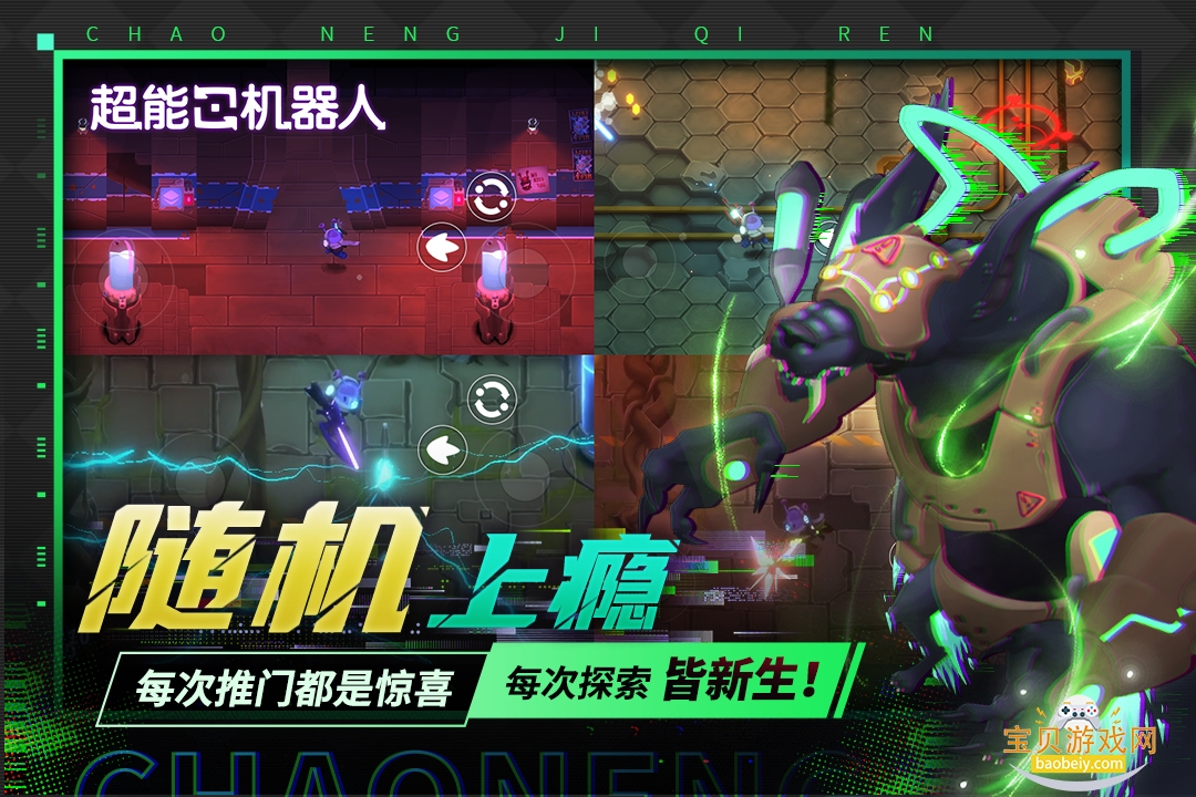 ����������Ϸ��׿������1.0.1 �ٷ������ͼ4.