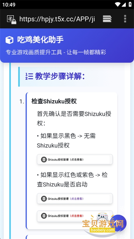 ��̾��������app������ذ�װ�ֻ���v1.5 ��׿���ͼ7.