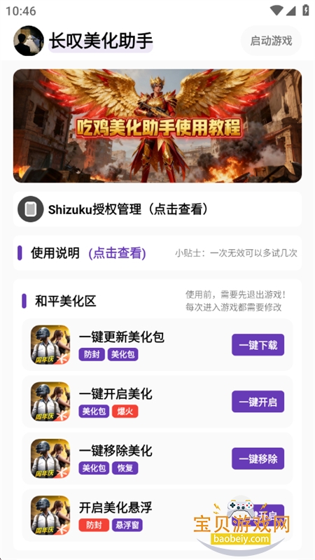 ��̾��������app������ذ�װ�ֻ���v1.5 ��׿���ͼ2.